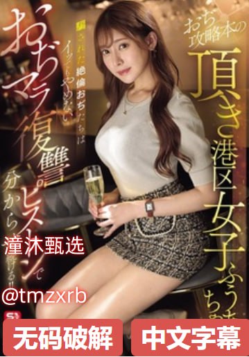 夜の香りの館：日々の愛とセックス俺去也伦理电影