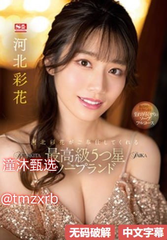 アジアポルノ、ゾーン1とゾーン2_wyws_未删减韩语全集免费观看