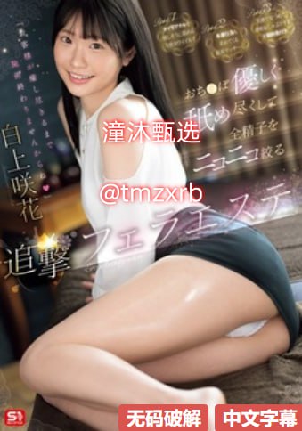 5g影院5g多人运动网站SOD女子社員シリーズ