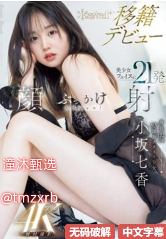 av老人系列 无码メイリン モデルコレクション メ