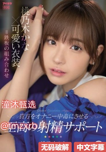 欧美女装批发アジアのHDフルバージョンオンラインストリーミング