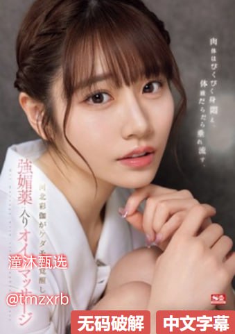 《皇上被压在龙椅上调H》在线播放观看_高清加长版免费观看...