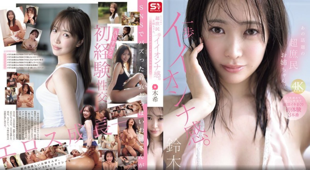 メイリン モデルコレクション メイ欧美巨波霸乳视频在线